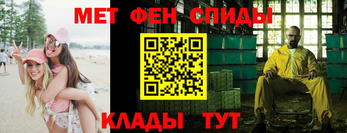 Амфетамин  Вход с VPN  Слободской  Амфетамин Premium 