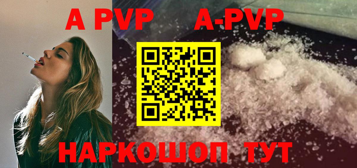 Alpha-PVP СК Слободской