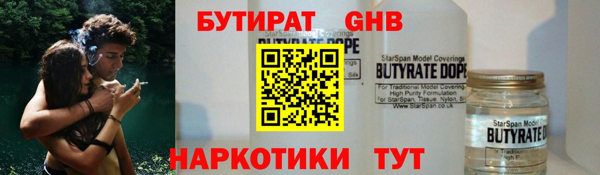 Где продают наркотики?  A PVP СК   Гашиш  Слободской  ГАШ  Меф   МЕТАМФЕТАМИН  МАРИХУАНА  Вход с VPN  COCAIN 