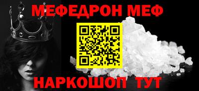 таблы Бугуруслан