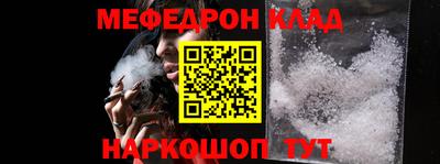 MESCALINE Бузулук