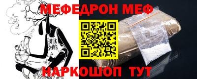 MESCALINE Бузулук