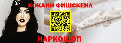 MESCALINE Бузулук