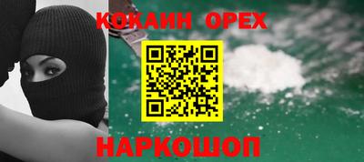 таблы Бугуруслан
