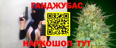 таблы Бугуруслан