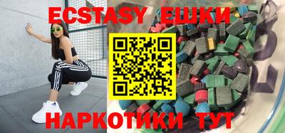 таблы Бугуруслан