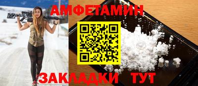 таблы Бугуруслан