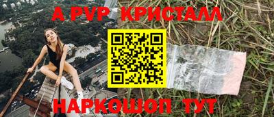таблы Бугуруслан