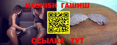таблы Бугуруслан