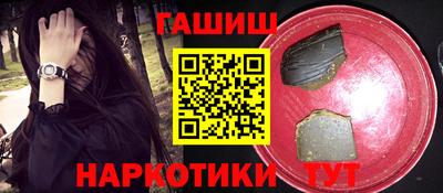 MESCALINE Бузулук