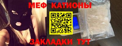 MESCALINE Бузулук