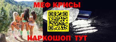 MESCALINE Бузулук
