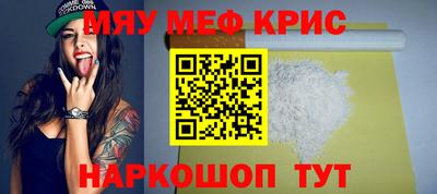 стафф Моздок