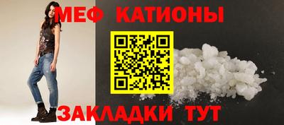 MESCALINE Бузулук
