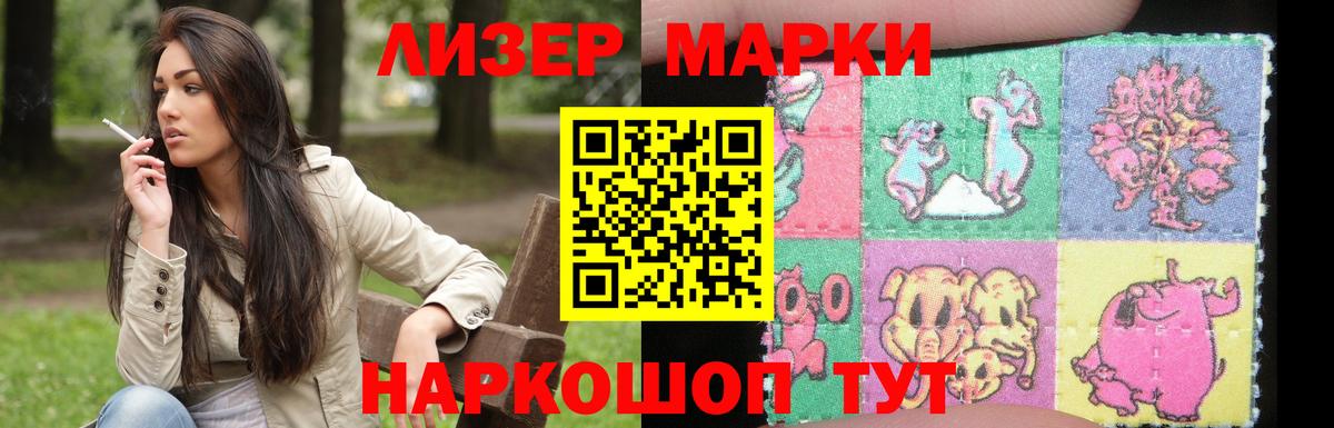 Лсд 25 экстази ecstasy Слободской