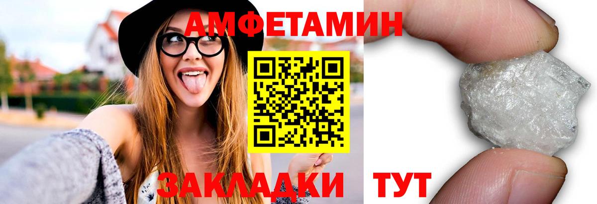 Первитин витя  Первитин витя  Вход с VPN  Слободской 