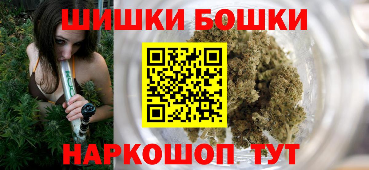 Бошки марихуана ГИДРОПОН  Канабис SATIVA & INDICA  Слободской  Вход с VPN 