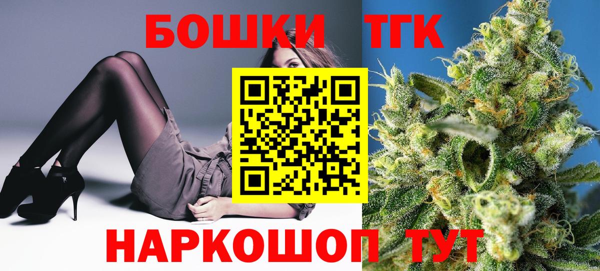 Марихуана VHQ Слободской
